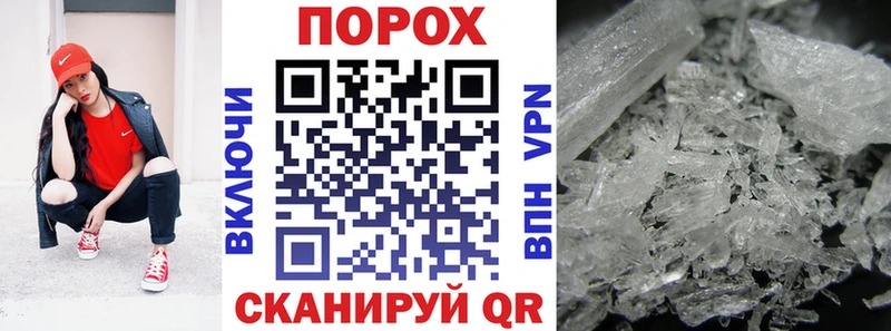 Купить  Новокубанск  Амфетамин 98% 