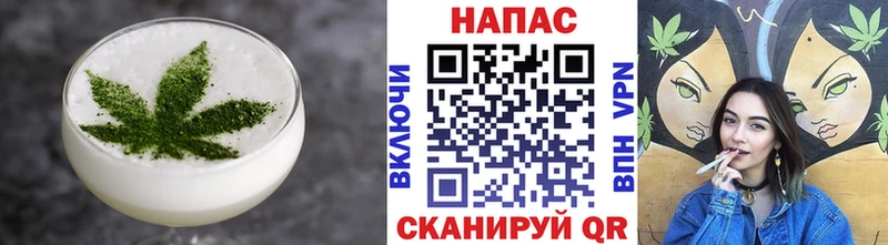 Купить закладки  Новокубанск  Еда ТГК конопля 