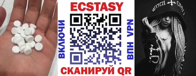 Ecstasy Philipp Plein  Купить  Новокубанск 