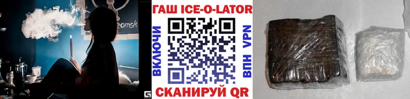 ГАШ hashish  Купить где  Новокубанск 