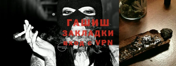 скорость Гусиноозёрск