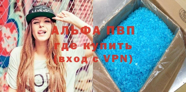 скорость Гусиноозёрск