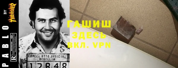 стафф Гусь-Хрустальный
