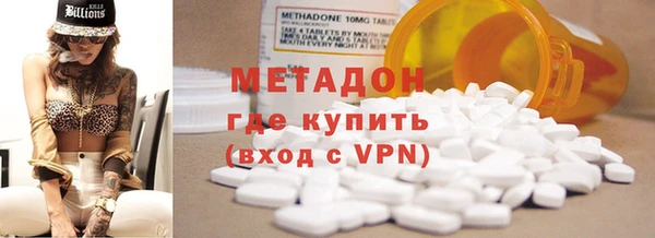 скорость Гусиноозёрск