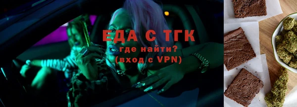 скорость Гусиноозёрск