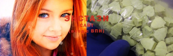 стафф Гусь-Хрустальный