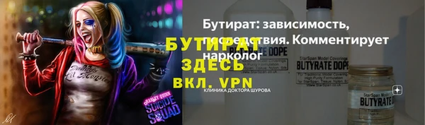 стафф Гусь-Хрустальный