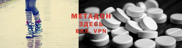 скорость Гусиноозёрск