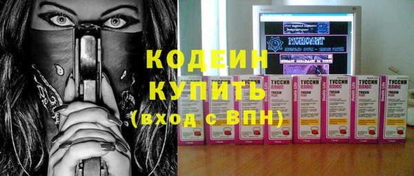 скорость Гусиноозёрск