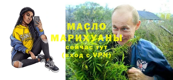 скорость Гусиноозёрск