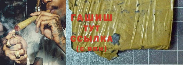 стафф Гусь-Хрустальный
