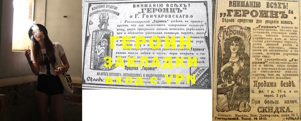 скорость Гусиноозёрск