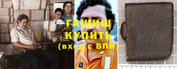 стафф Гусь-Хрустальный