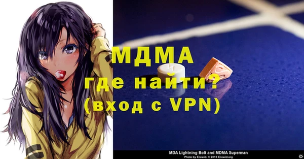мяу мяу мука Гусев