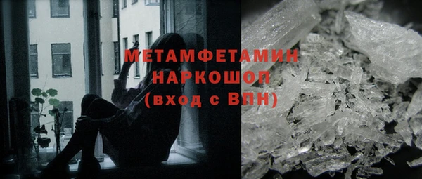 стафф Гусь-Хрустальный