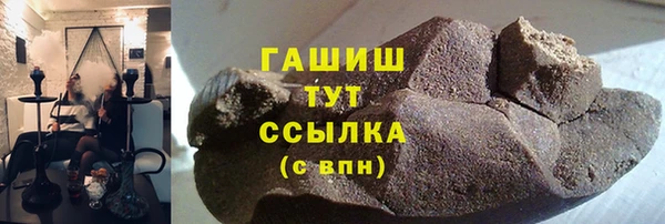 скорость Гусиноозёрск