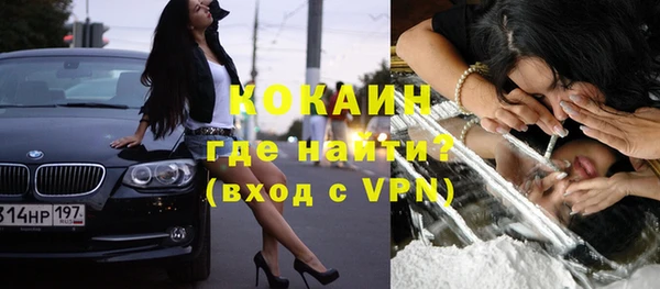 скорость Гусиноозёрск