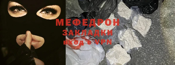 скорость Гусиноозёрск