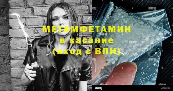 стафф Гусь-Хрустальный