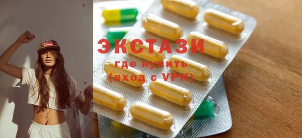 стафф Гусь-Хрустальный