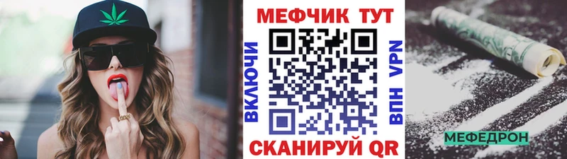 Купить закладки  Новокубанск  Меф мука 