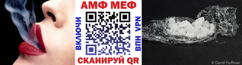 Купить закладки  Новокубанск  Метамфетамин кристалл 