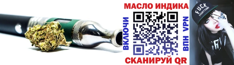 Купить закладки  Новокубанск  ТГК THC oil 